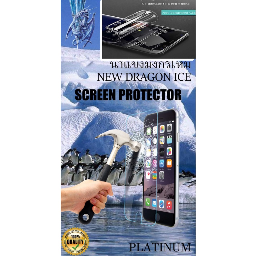 hydrogel Samsung s10 plus SAMSUNG S10