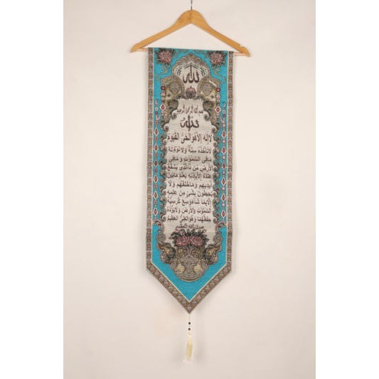 Hiasan dinding kaligrafi Kiswah syiria LAFADZ AYAT KURSI  ( Original Mesir )