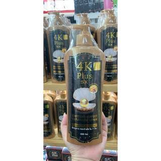 4K Plus 5X Whitening Perfect Gluthathione Lotion Plus Honey 500ML/lotion/handbody