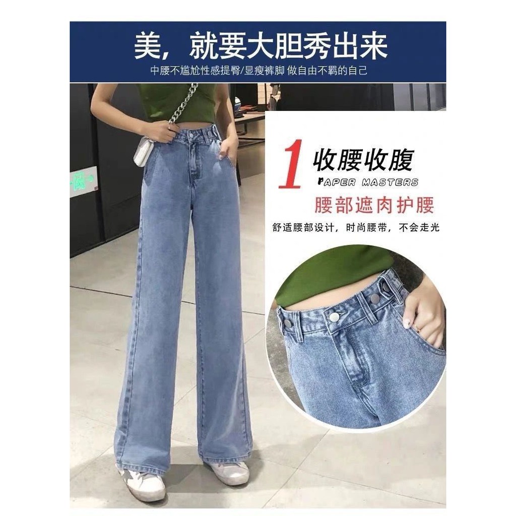 Pennay Highwaist Kulot Jeans Wanita Loose