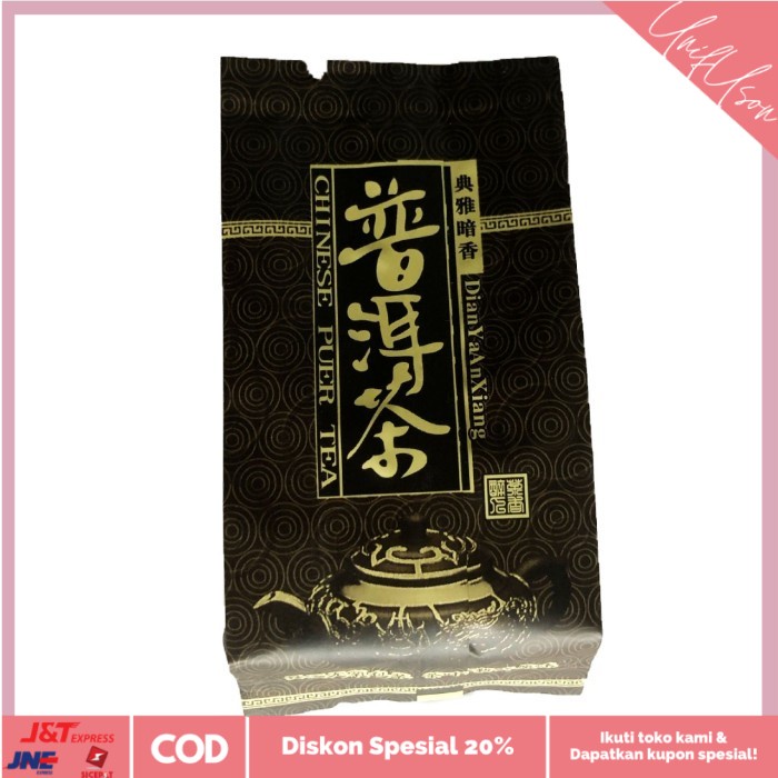 

⭐COD⭐ CHINESE PUER TEA LEAVES DAUN TEH CINA