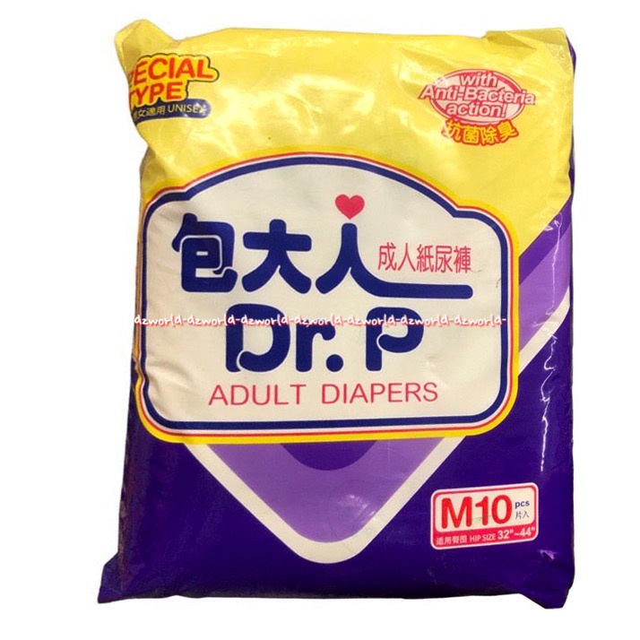 Dr P Adult Diapers M10 Special Type Popok Perekat Untuk Orang Tua Ortu Popok Dewasa Tape Dr.P M 10 Kemasan Ungu Lingkar 32-44cm Drp