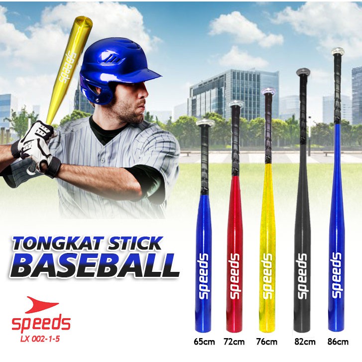 Tongkat Baseball Bisbal Kasti Alumunium Stick Alat Pemukul Bola 64 82 Cm 002 Shopee Indonesia