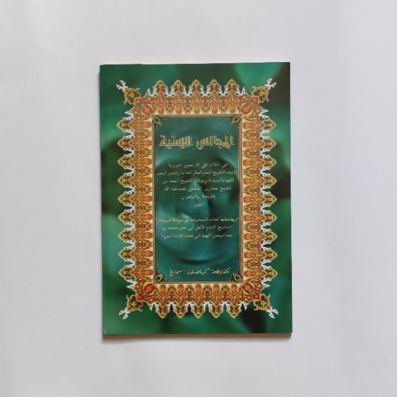 

kitab majalisus saniyah