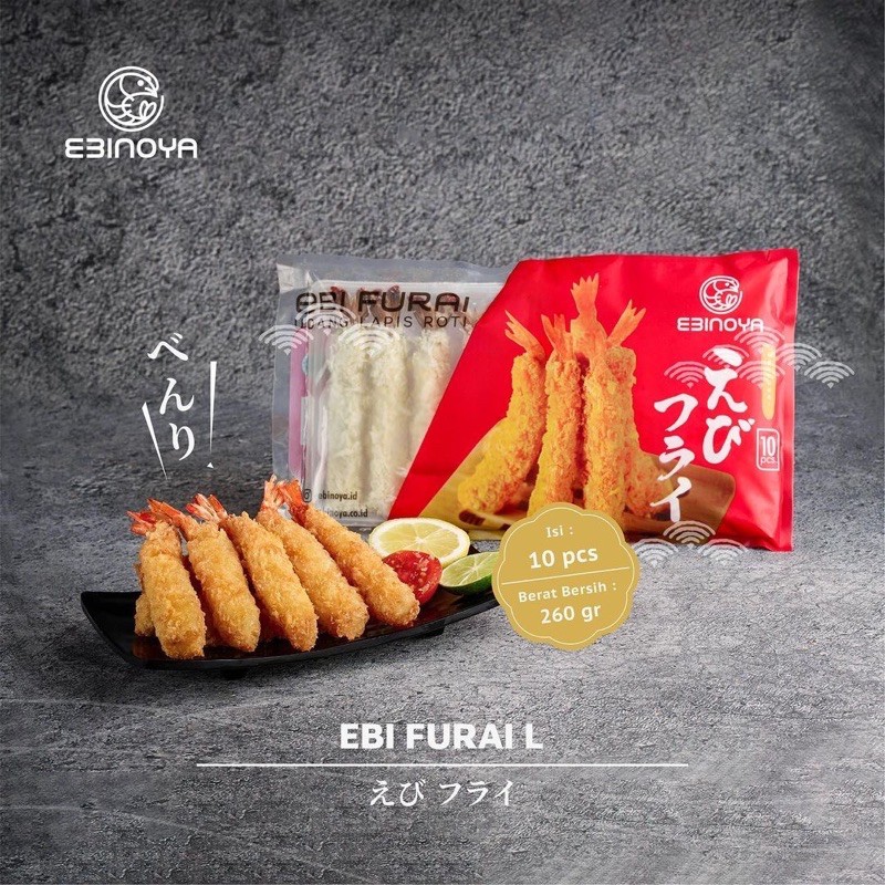 

Ebinoya Ebifurai Size L