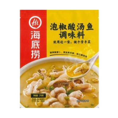 

cusss order] Imatton haidilao Bumbu steamboat Hotpot soup