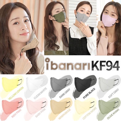 IBANARI KF94 Lite Edition Premium Color Mask Korean Filter