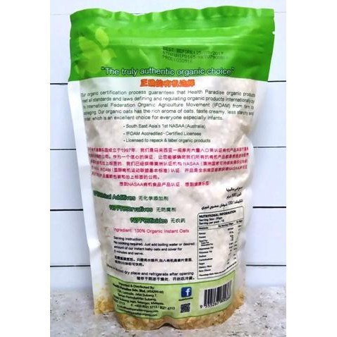 

Certified Organic Instant Baby Oats by Health Paradise 500gr