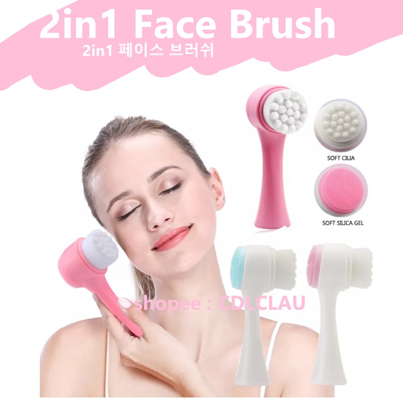 2in1 FACE BRUSH