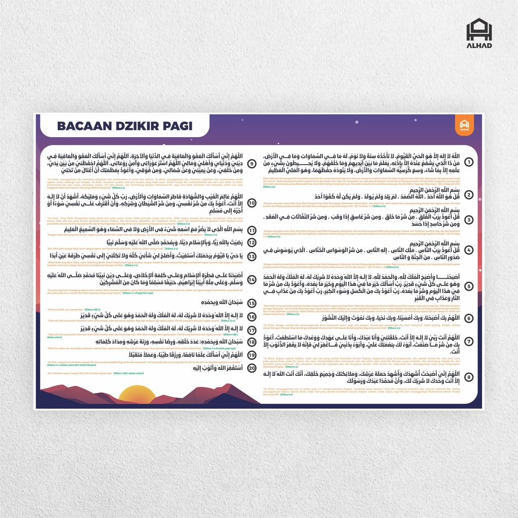 

Poster Dzikir Pagi Petang I Desain Menarik dan Berkwalitas I Ukuran A3+