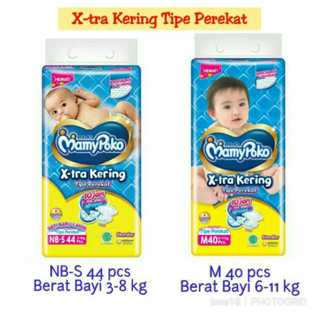 mamy poko pants newborn 0