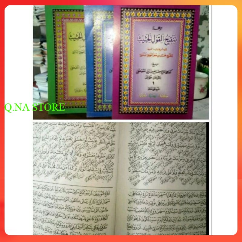 TANQIHUL QOUL MAKNA JAWA PEGON - TANQIHUL QOUL MAKNA PEGON