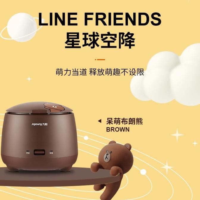 NEW / Joyoung Rice Cooker Line Friends - Kuning / BERKUALITAS