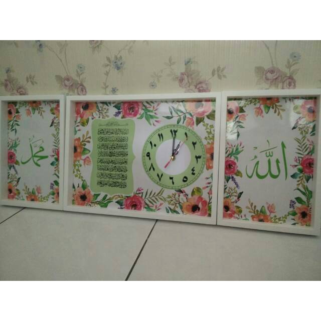 Hiasan jam dinding kaligrafi ayat kursi dan allah muhammad warna hijau water color