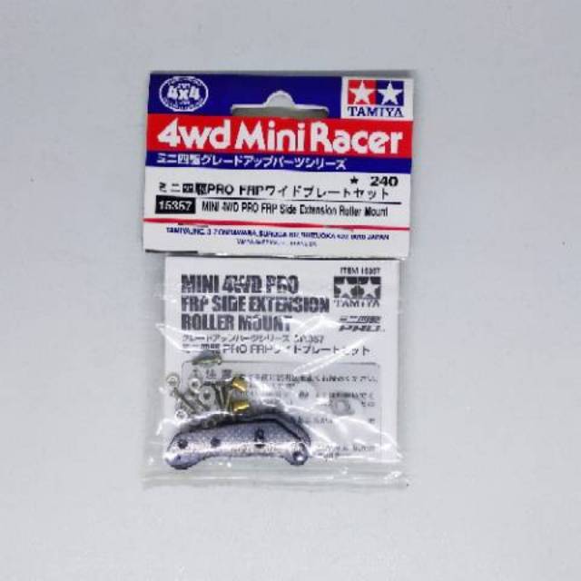 15357 FRP side extension roller mount(pro) (Roller 8mm)