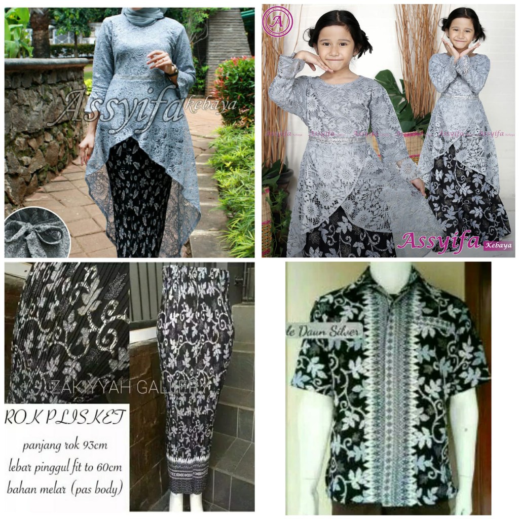 Couple Family stelan kebaya Caca rok Plisket ibu dan rok duyung anak  kemeja Batik lengan pendek