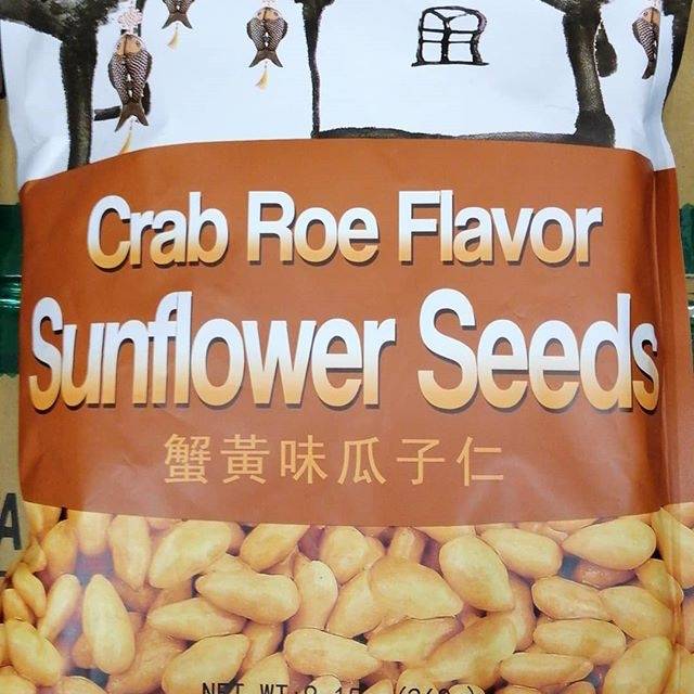 

GAN YUAN - Crab Roe Flavor Sunflower Seeds 260gr