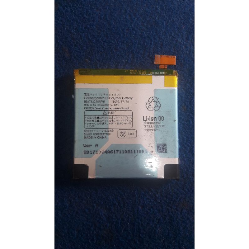 Baterai sharp shv39