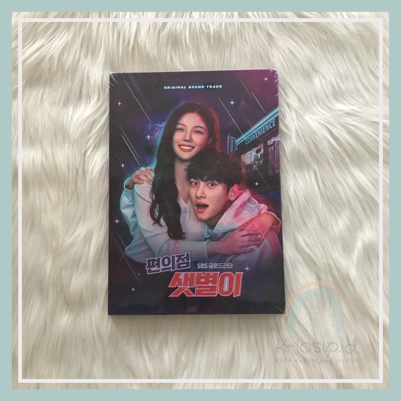 [READY STOCK] BACKSTREET ROOKIE OST