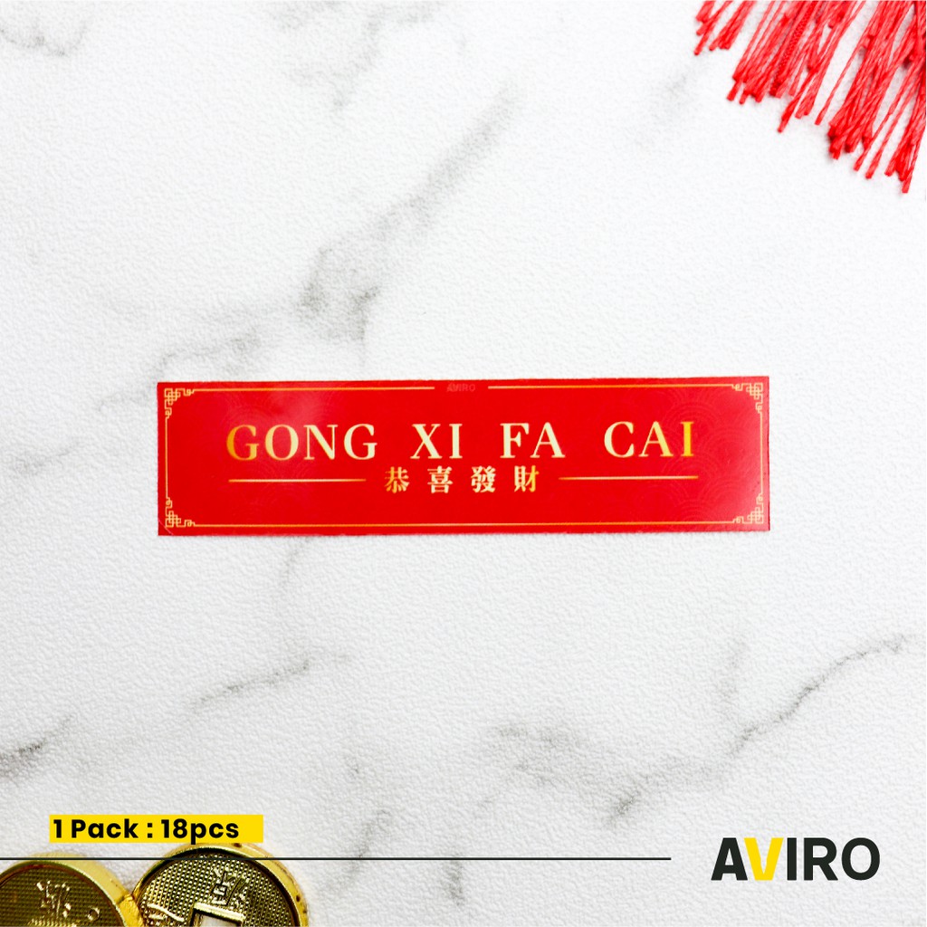 

Stiker Imlek | Gong Xi Fa Cai | 恭喜發財