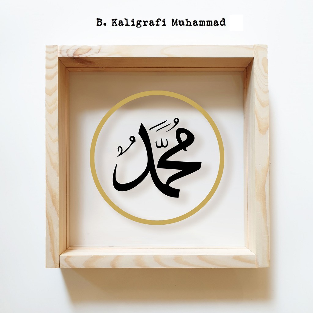 Hiasan Dinding Kayu - Kaligrafi Allah / Muhammad - Caligraphy