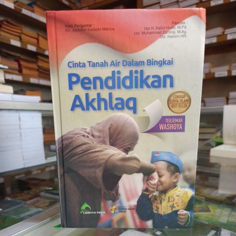 Terjemah Washoya indonesia