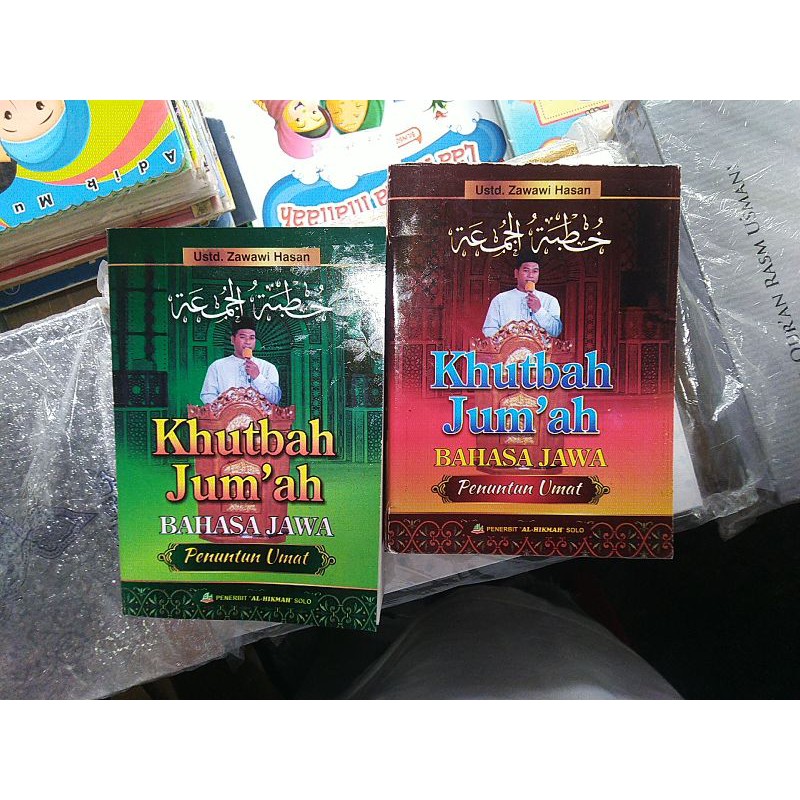 KHUTBAH JUMAT SAKU (BAHASA JAWA)