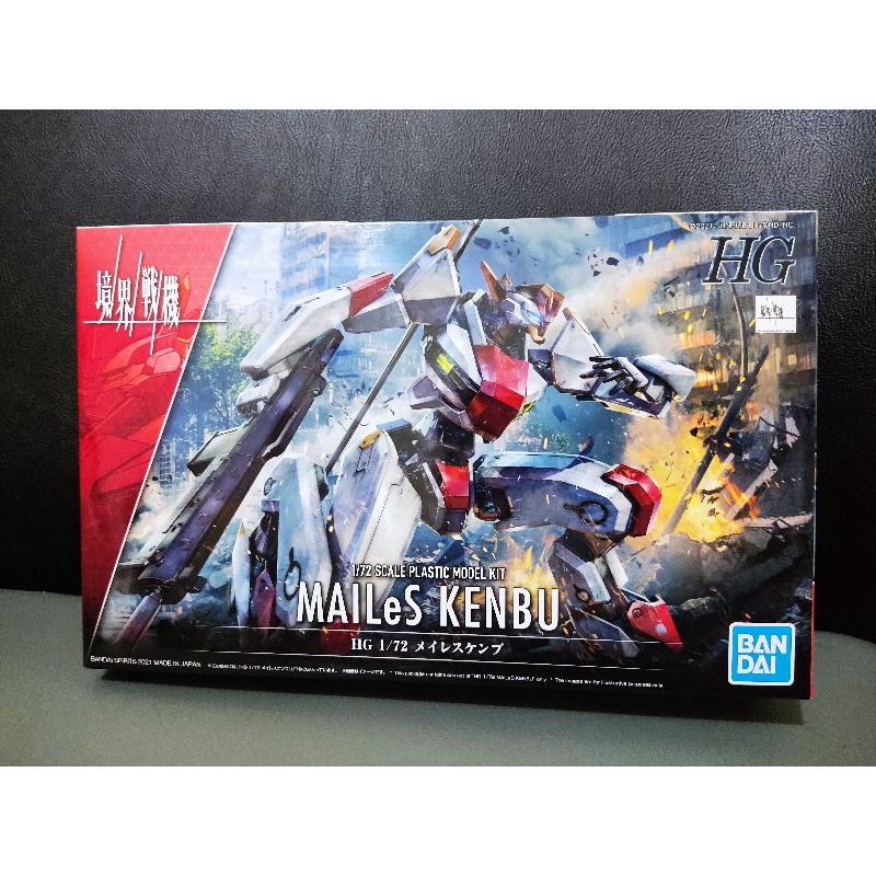 Bandai HG 1:72 MAILeS Kenbu