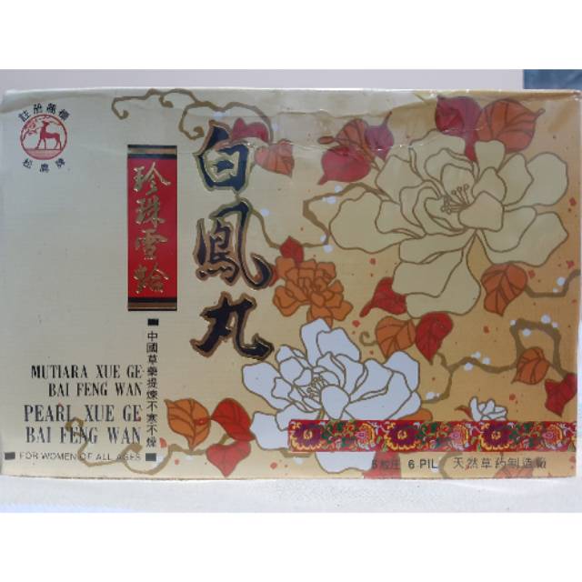 Mutiara XUE GE BAI FENG WAN
