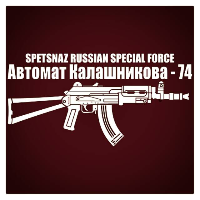 AK 74 With Folding Stock Cutting Stiker