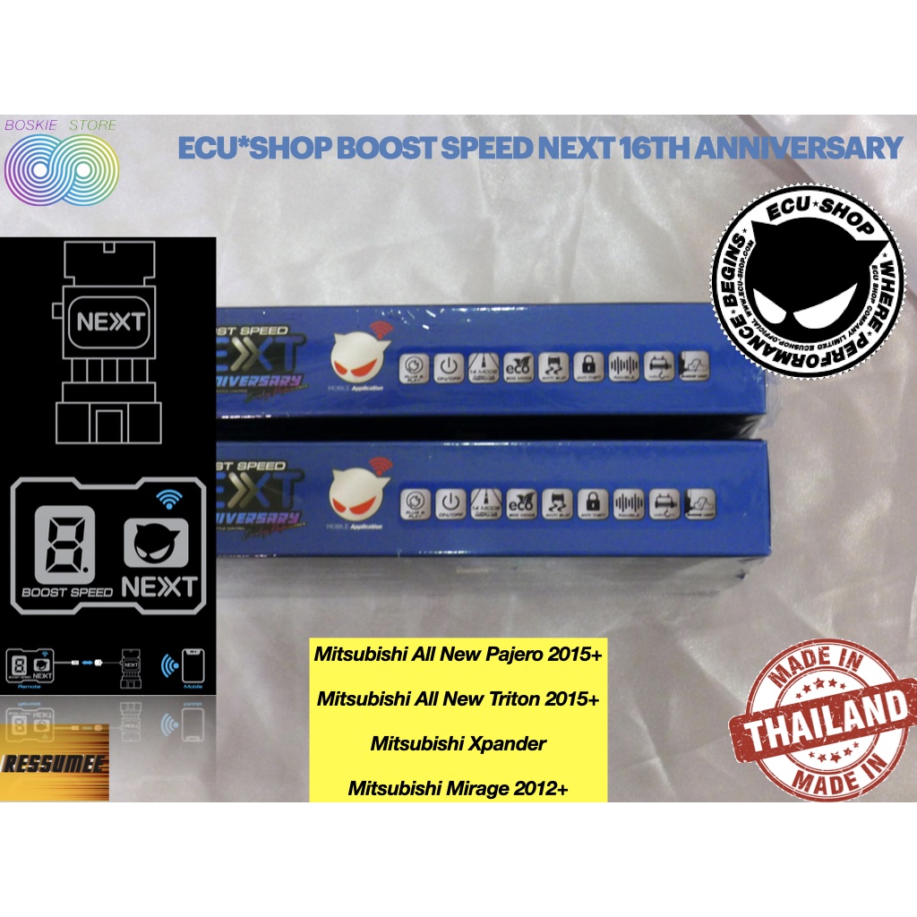 Throttle Control ECU SHOP Boost Speed 16th Anniversary Mitsubishi Pajero Xpander