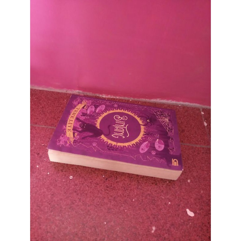 Novel Bintang Tere Liye Preloved