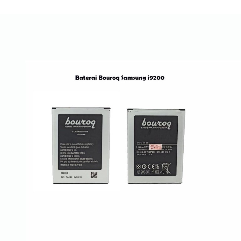 Battery Bouroq Double Power Batre Samsung Galaxy Mega 6.3&quot; / i9200