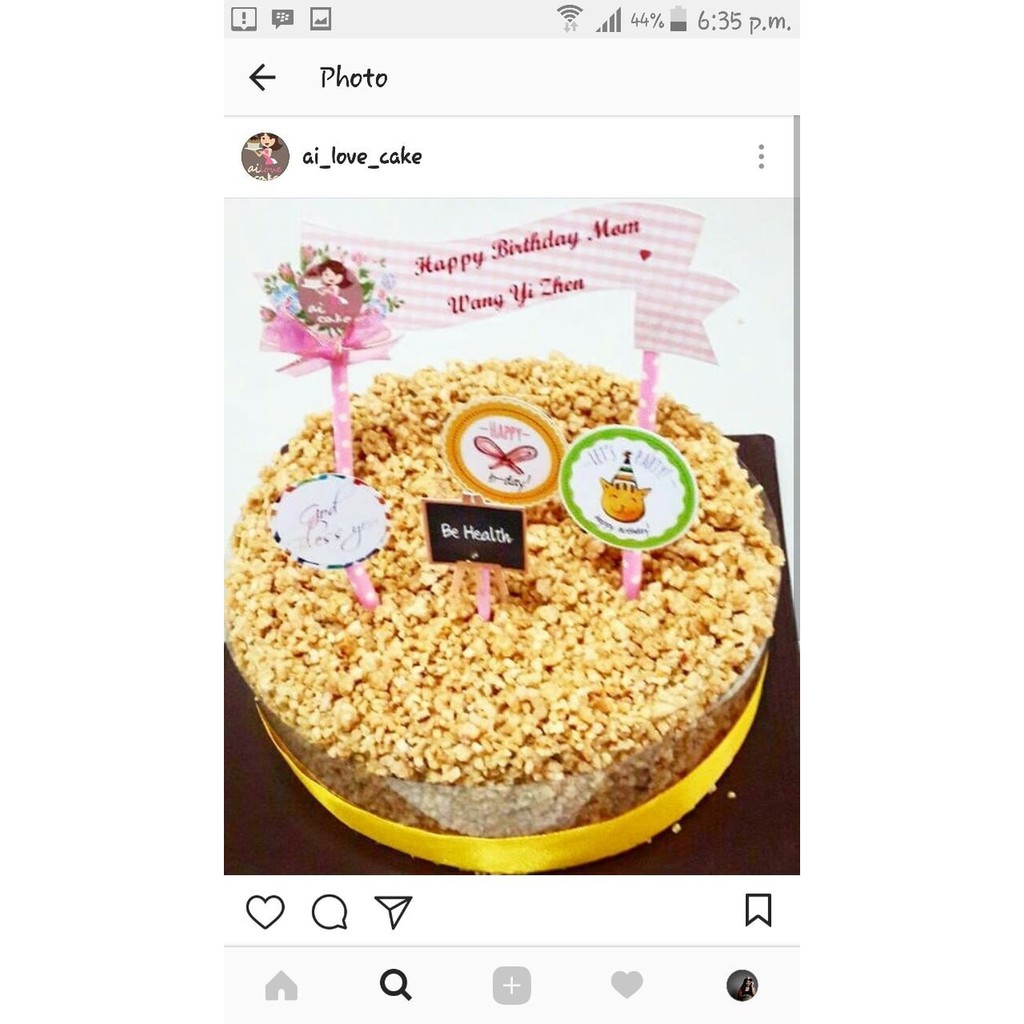 

kue ulang tahun