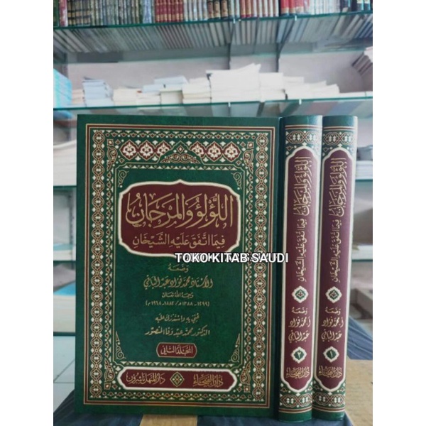 

اللؤلؤ والمرجان al lu'lu' wal marjan_f