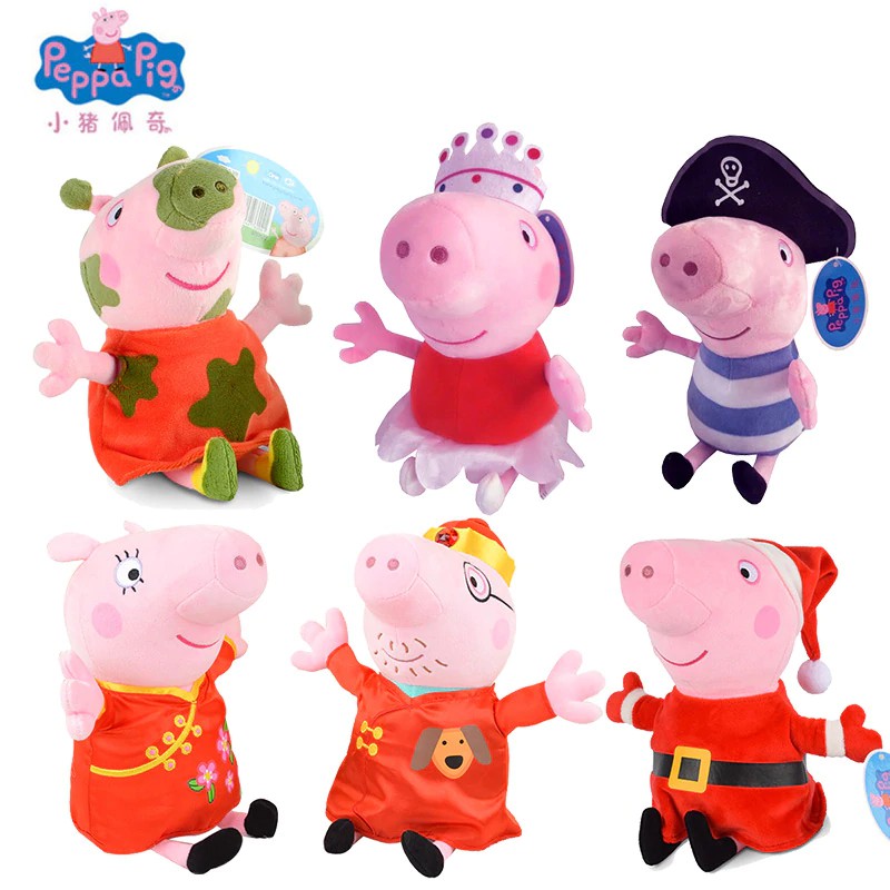 peppa stuffed animal