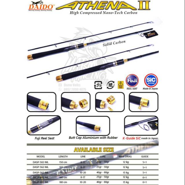 JORAN DAIDO ATHENA II POWER SOLID CARBON SP562M 8 - 17LB