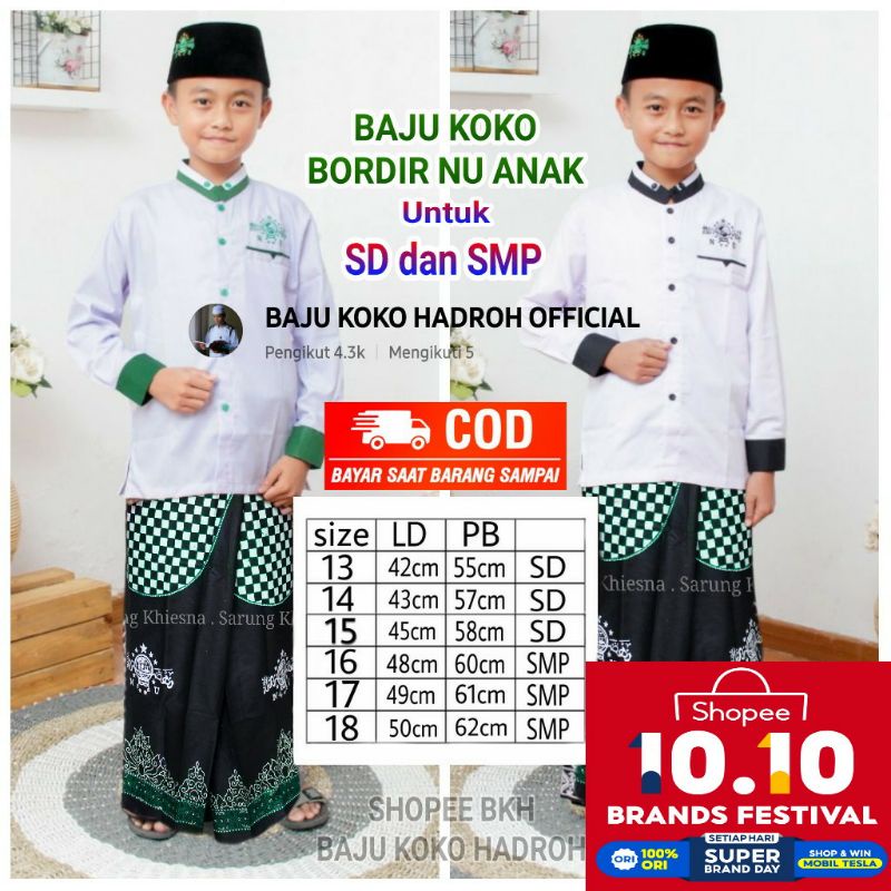 Baju koko anak, Sarung NU anak