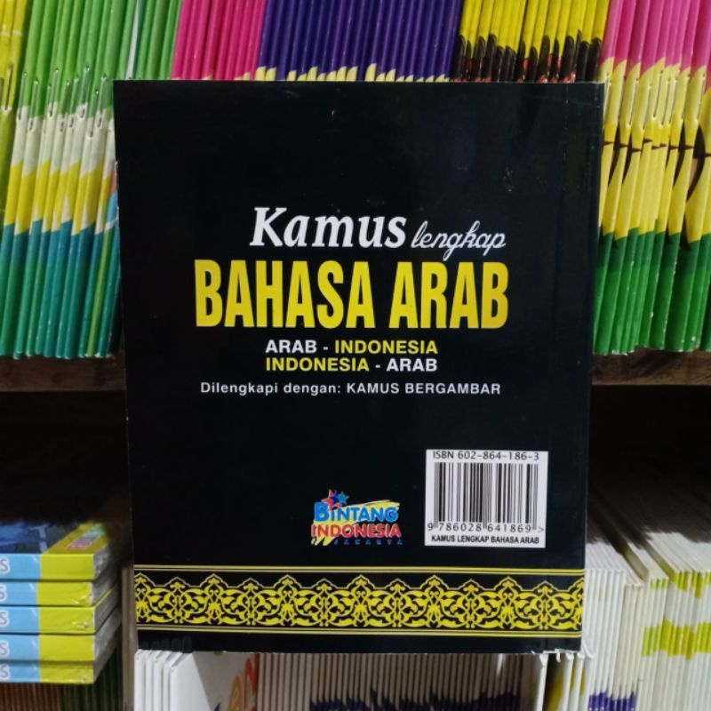 Kamus Lengkap Bahasa Arab Indonesia ORIGINAL FULL COLOUR INDEX-2