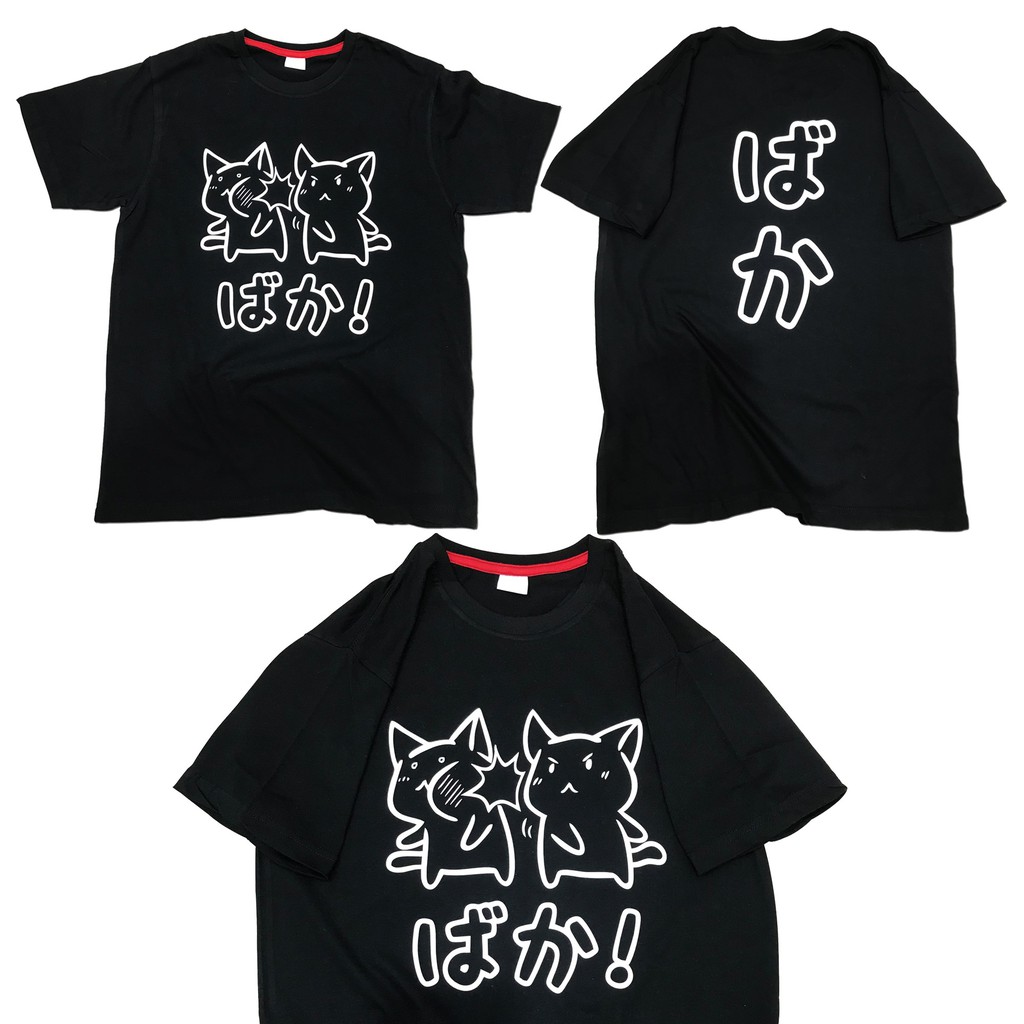 Tshirt Anime Neko Baka Warna Hitam Kawaii