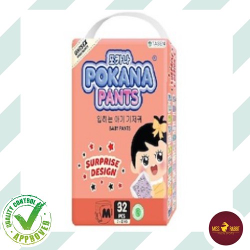[GROSIR] POKANA PANTS S60/M58 /L48 /XL42 /XXL36