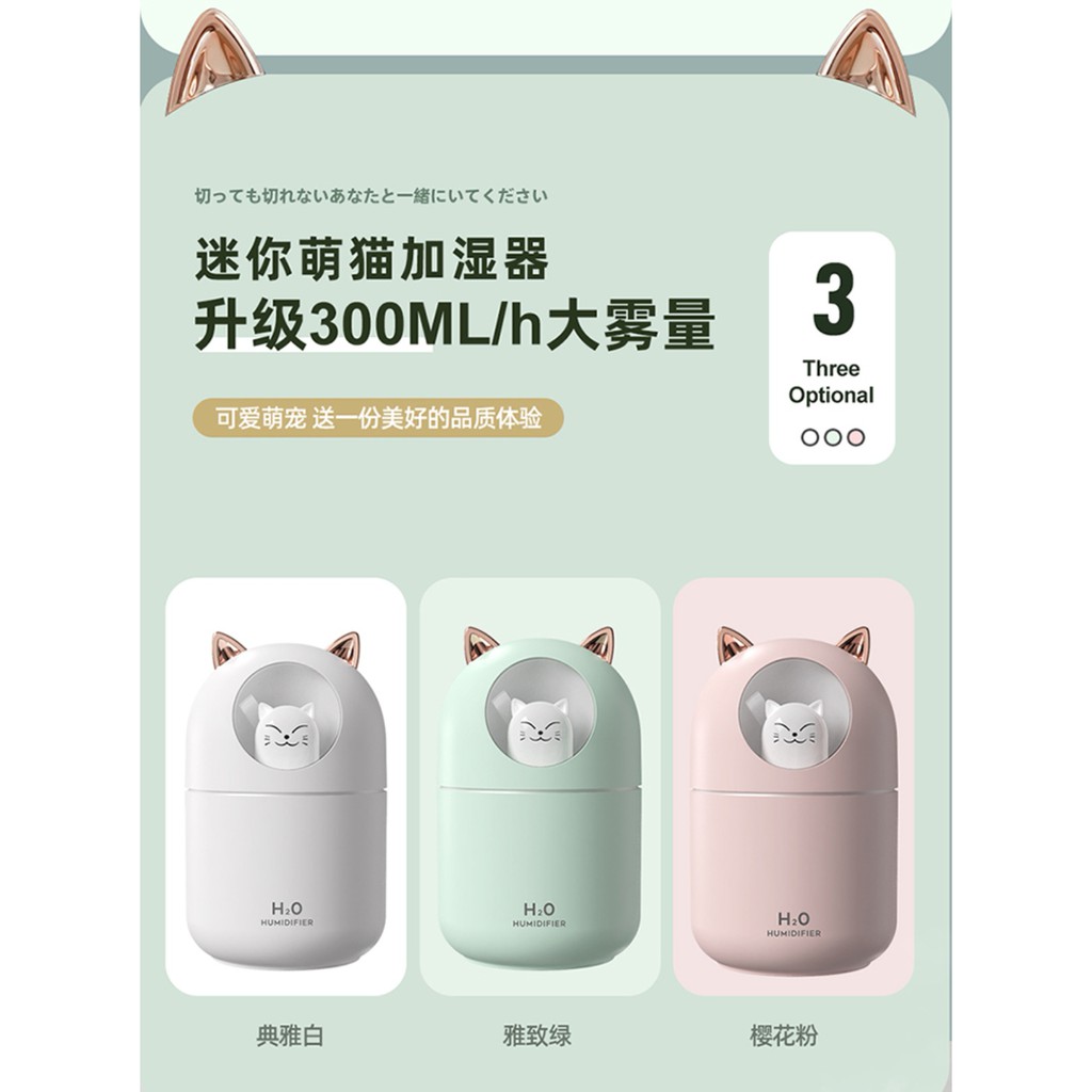 Humidifier Diffuser Mini 300 ML with 7 Colour LED Light Lamp - Pelembab Ruangan-1