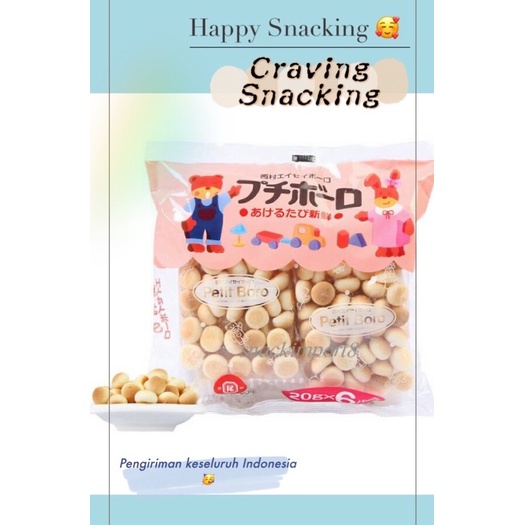 

Nishimura Petit Boro ( Egg Boro ) - 6 Mini Pack