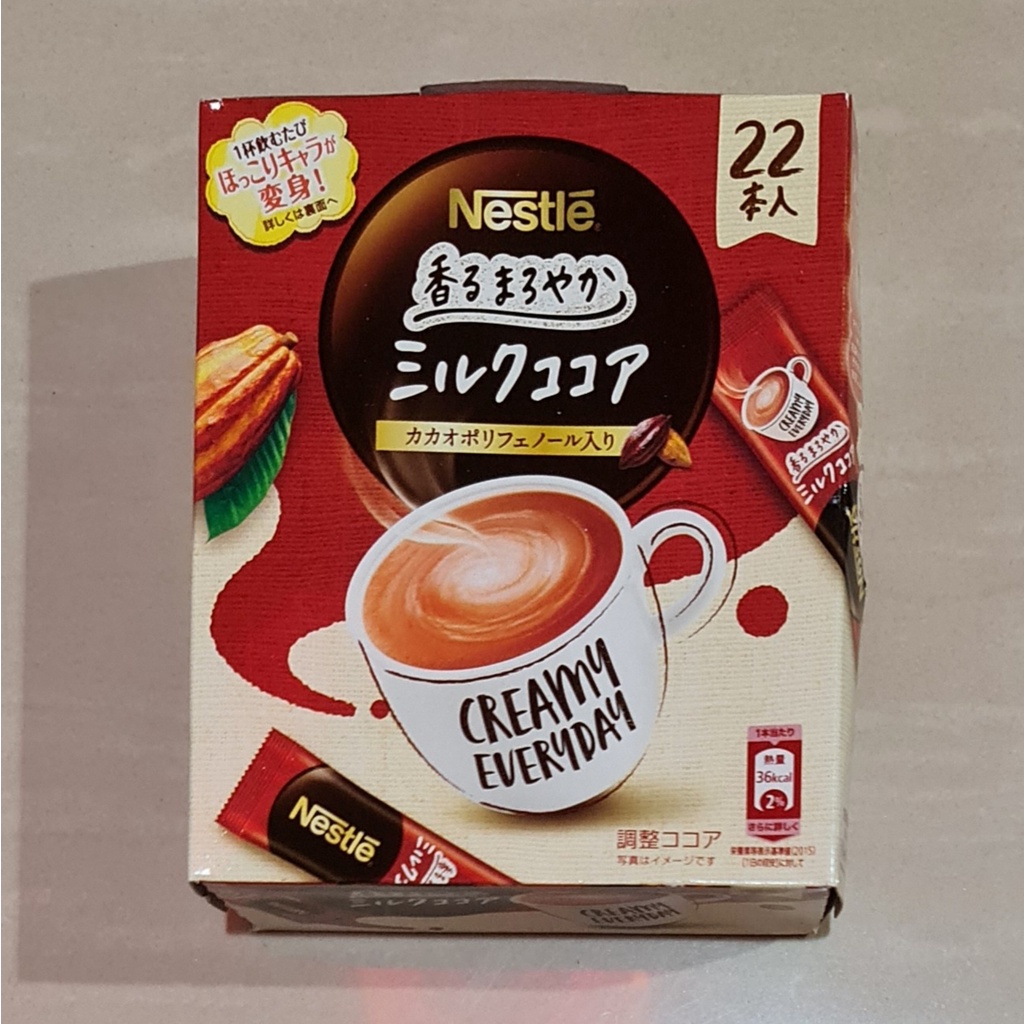 Nestle Creamy Everyday Fragrant Mellow Cocoa 22 x 7.7 Gram