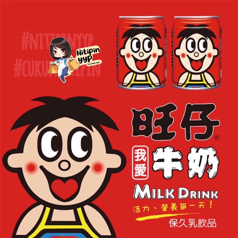 [SUSU] WangZai WANGWANG Original MILK Susu China - Susu WangWang Wangzai China Original - Minuman Susu WangZai Wang Wang Niunai