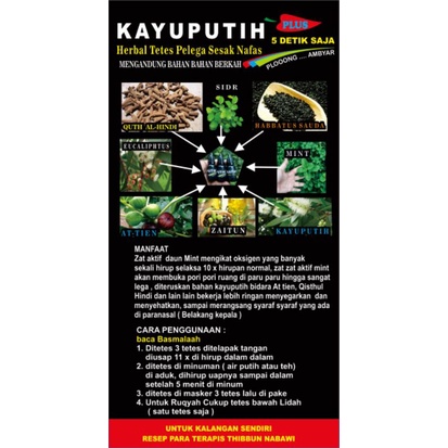 Minyak kayu putih plus el Kahfi