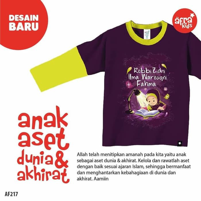 BAJU KAOS ANAK PEREMPUAN MUSLIMAH ROBBI ZIDNI AFRA KIDS (SIZE S) AF217