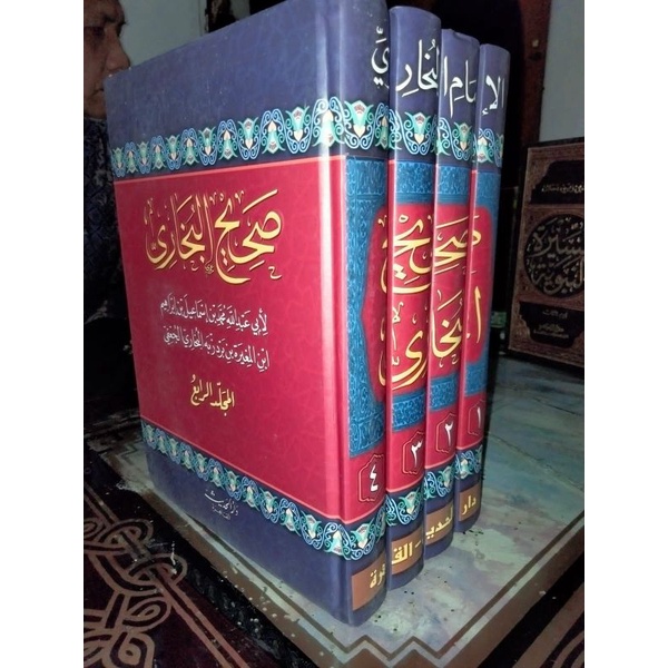 

shohihulBukhori