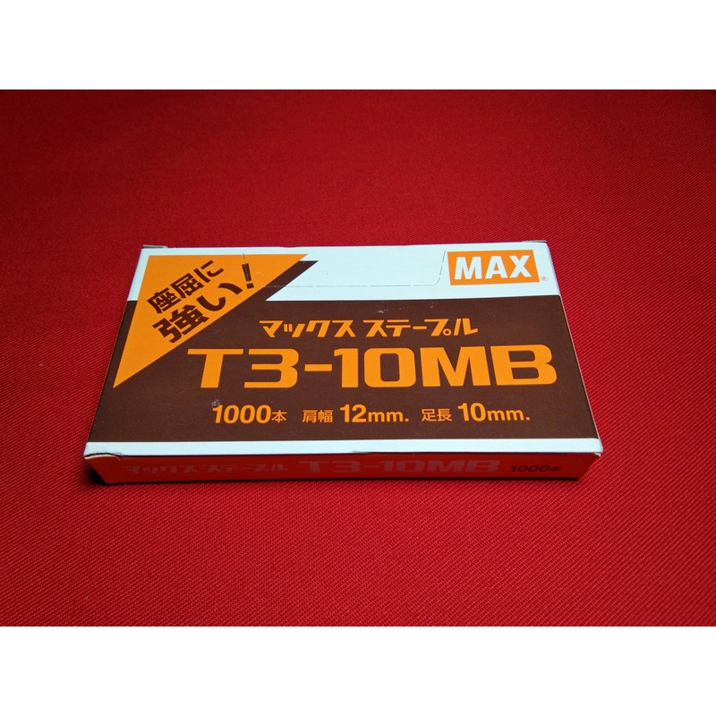 

Max T3-10MB Gun Takcers Staples