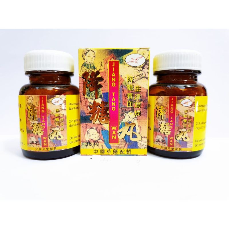 Obat Herbal Diabetes, Asam Urat dan Kolesterol Jiang Tang Wan Original